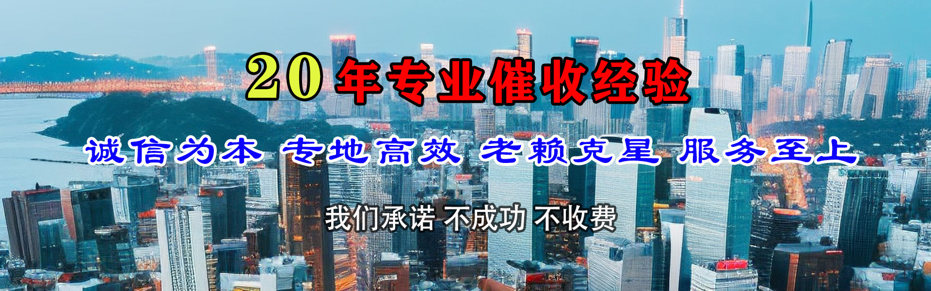 曹县要钱公司